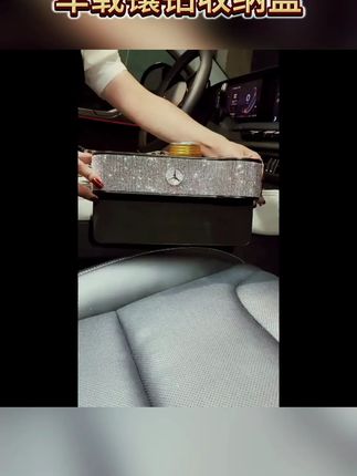 直过三弦车载镶钻收纳盒,美观实用解决座椅缝隙杂物难题! #直过三弦收纳 #车载收纳盒 #汽车夹缝盒 #实用车载物 #镶钻设计