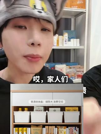 #k总 懒角落桌面收纳盒厨房用品橱柜直角整理盒书桌客厅茶几遥控器储物#收纳盒 #桌面收纳盒 #整理盒 #直角整理盒