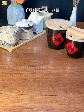 地道的二八酱,芝麻酱和花生酱二八配比,涮肉,拌面都好吃