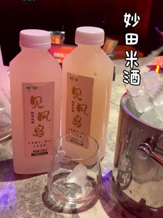 唱歌 米酒 好友!下班后的幸福感#米酒 #见风岛 #下班后的日常