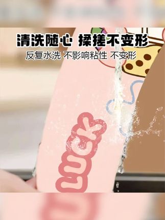 【卡通款】可爱坐便垫四季款可水洗马桶垫坐垫粘贴无痕式厕所马桶贴#马桶垫 #平价好物 #便宜便宜真便宜 #实用好物分享 #夏季必备
