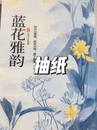 各退一步 世界更美好~#四海之内皆兄弟 #人情世故 #情感共鸣