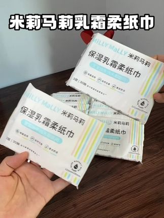 啊啊啊!这也太划算了,我直接国了一大箱回来,刷到还没断货的话赶紧薅#云柔巾 #米莉马莉 #柔纸巾 #母婴好物 #宝妈分享