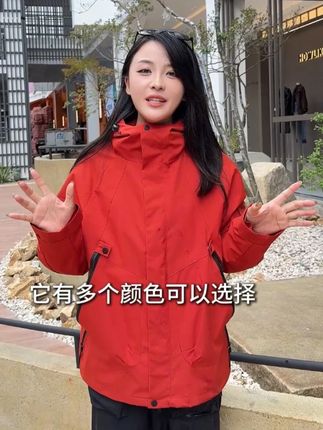 多种颜色 多种选择 双节大促 性价比超级高~ #冲锋衣 #三合一可拆卸 #性价比 #拍照打卡 #户外穿搭