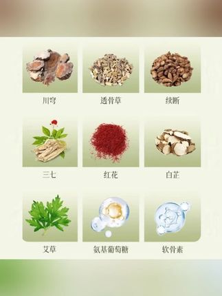 【港行严选】草本久通液颈肩腰背膝盖按摩外用滚珠涂抹外用舒缓#草本久通液 #颈肩腰背舒缓 #外用滚珠 #膝盖按摩 #港行严选