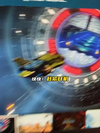看看,赶紧开机,steam无人深空上架抖音啦,一款以太空探索、冒险与生存为主题的游戏,想玩的兄弟们赶紧趁商家现在上新就给上新价入手吧!#steam游戏 #无人深空 #探索游戏 #冒险游戏 #生存游戏