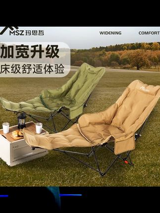 户外月亮椅带腿托加棉折叠椅子午休便携式两用可调节躺椅露营座椅 #户外野餐 #好物分享 #户外装备