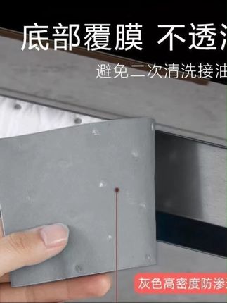 抽油烟机吸油棉条厨房专用垫油纸槽通用加厚过滤罩盒防贴纸#油烟机吸油棉 #油烟机吸油棉推荐 #油烟机吸油棉条 #油烟机吸油棉只吸油不吸水 #抽油烟机吸油棉推荐
