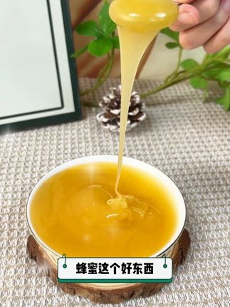 大山里正宗的土蜂蜜老杜推荐给你#蜂蜜 #土蜂蜜