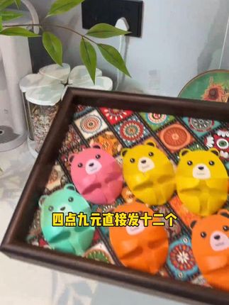 【12个】插头挂钩厨房挂钩免打孔抱抱熊收纳粘钩插座固定器 #好物推荐🔥 #卫生间好物 #居家好物 #实用好物 #浴室好物