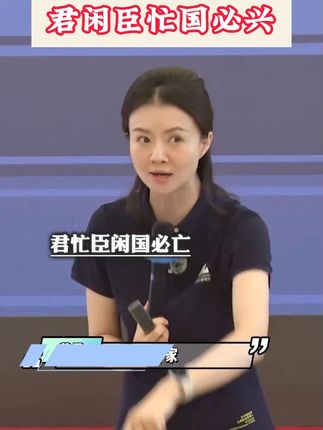 苏引华老师隆重推荐最新著作《管与理》,不仅可以看,还可以听的一本书!不懂做管理,只能累自己;管理不分工,到头一场空!建议你好好看一看这本书!#商业思维 #企业管理 #创业 #职场 #苏引华