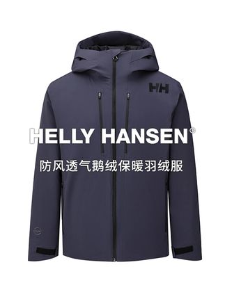 王一博同款HELLY HANSEN/HH25防风透气鹅绒保暖羽绒服HE5WEDJ21U#hellyhansen #海丽汉森 #户外穿搭 #户外休闲 #羽绒服 #切片