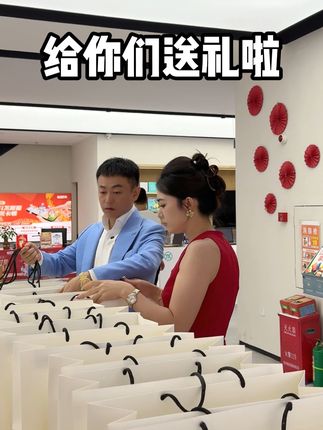 妍伊夫妇