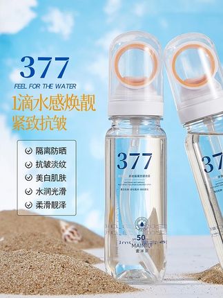 #黄子韬 多效隔离防晒喷雾太赞了!防水防汗防紫外线,清透冰感超舒服,还能美白抗皱,小光圈设计超方便~ #防晒喷雾 #防晒神器 #抗皱防晒 #防水防晒神器