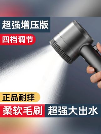 德国过滤强劲增压花洒喷头淋浴沐浴莲蓬头冲凉浴室家用洗澡 #高性能实用工具 #淋浴花洒 #实用好物 #增压花洒 #家用洗澡