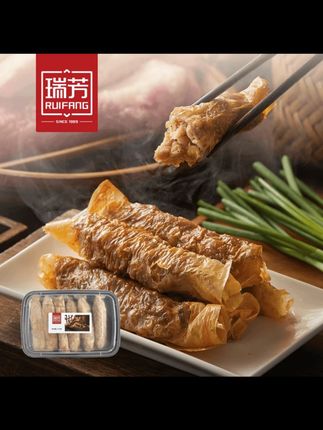 【24条五香卷】瑞芳五香卷外酥里嫩闽南特色小吃传统手工猪肉鸡卷#五香卷 #闽南小吃 #传统手工 #猪肉鸡卷 #美食分享