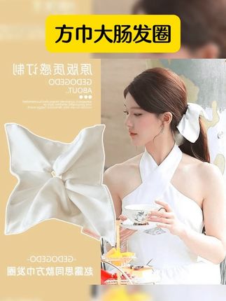 纯色缎面方巾大肠发圈女高级感头绳发饰韩版高马尾发绳 #时尚扎发绳 #大肠圈 #发圈 #发饰 #发绳 白色方形风车大肠发圈女韩系扎低马尾头花发绳方巾头绳