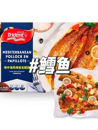 Trident海神叉地中海风味纸包鳕鱼2.2kg/盒#鳕鱼 #好吃鳕鱼 #美味鳕鱼 #视频同款 #好物推荐