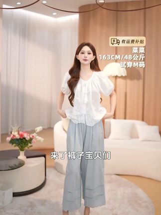 直播间不见不散 #夏季新款 #穿出高级感