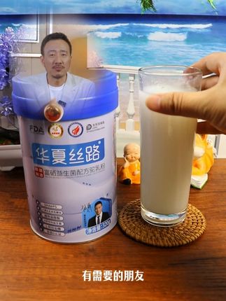 需要补充营养的家人把短肽蛋白粉喝起来,德国进口的膳力达短肽蛋白粉,每天一杯,营养好吸收 #喝蛋白质粉的好处 #膳力达蛋白粉 #德国进口 #双11 1010-6
