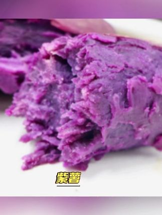 这样做的紫薯,你们肯定没吃过 婆婆今天用紫薯做的这个紫薯卷真的太绝了,这样做的粗粮,没有娃不爱吃的,只有不够吃的。#自己动手做美食