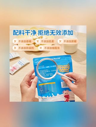 【选自新西兰乳粉】赫尔仕康牛奶棒DHA高钙儿童棒棒糖零食奶贝12支 牛奶棒#牛奶棒 #牛奶棒棒糖 #牛奶棒棒糖雪糕 #牛奶棒面包 #牛奶棒做法