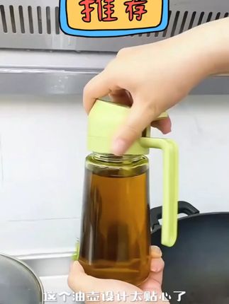 油瓶家用油壶喷倒两用方便不挂油美观简约自动开合玻璃油壶#油瓶 #油壶 #玻璃油壶 #好物推荐