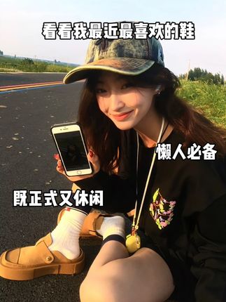 这款勃肯鞋真是深得我心呐! #gongji 家的这双勃肯鞋我真的太喜欢了#穿搭 #夏天出游 #好鞋推荐 #时髦精