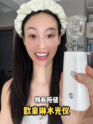 用一次相当于敷了5片面膜,小分子水雾吸收更快#欧泉琳 #水光注氧仪 #精致女人必备 #好皮肤养出来 #水光肌