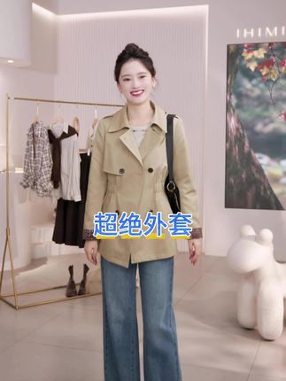 超级好看!小个子高个子都可以穿#新款上新 #时尚个性 #通勤穿搭 #福利上新