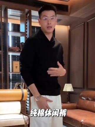 MBNL-F「弯刀拉链裤」秦磊男装橡筋抽绳双口袋纯棉休闲裤 #早秋穿搭显贵法则 #时装男士 #新款男装 #商务休闲穿搭