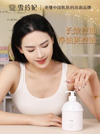 全新升级保湿配方, 丰富泡沫更贴合肌肤,使肌肤更加水润健康! v #雪玲妃洗面奶 #自用好物分享 #洗护好物