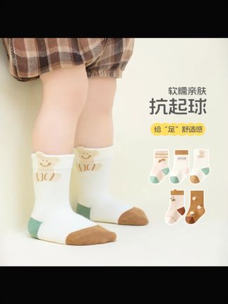 宝宝袜子中筒春秋无骨薄款新生婴儿松口不勒腿棉袜中小童卡通短袜#宝宝袜子 #春秋棉袜 #无骨袜子 #松口不勒腿 #宝宝用品