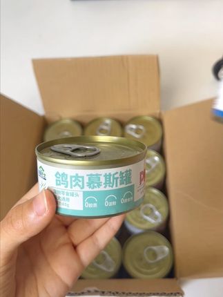 干吃不胖,掉毛严重有泪痕的猫咪,去试试这个主食罐#萌主请就位 #萌宠好物 #抖in萌宠计划 #干吃不胖 #主食罐