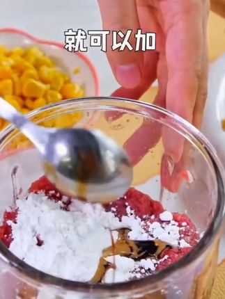 低卡博士玉米粒,真空包装开袋即食,轻食伴侣超鲜甜! #开袋即食玉米 #真空装玉米粒 #轻食伴侣玉米 #香甜水果玉米 #低卡玉米粒