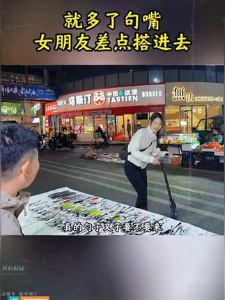 在这个情商重于智商的年代,行走江湖,居之必备《对答如流》#情商#说话技巧#高手接话#回话有招