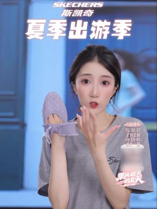 一双试了就不想脱下来的鞋 158676#斯凯奇女鞋 #软底软面穿上超舒服 #便宜又好穿 #好穿不累脚