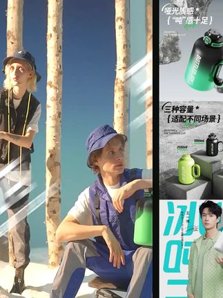【冰火吨吨二代】王一博同款不锈钢便携手持健身运动开学军训吨吨
