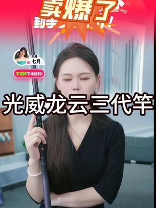 海龙王【M'self 第Ⅱ代综合竿】高碳升级超轻硬台钓竿正品 #鱼竿推荐 #渔具 #渔具用品推荐 #鱼竿 #爆品推荐