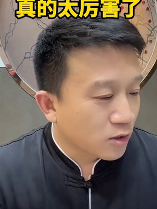 #千手耿老师#点穴按摩#推拿手法