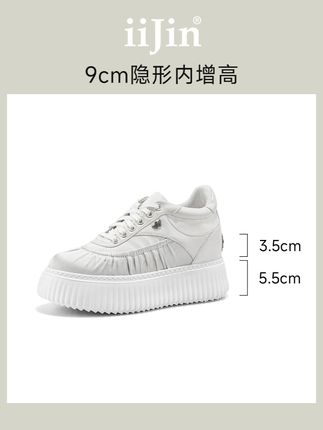 这双鞋子也太甜了吧!158闺蜜说给她也安排一双!#显高显瘦显腿长 #隐形增高9cm #好穿不累脚 #艾今 #隐形内增高女鞋