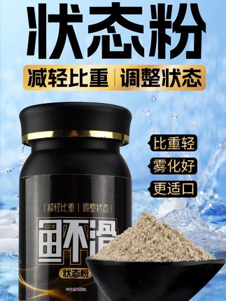 一知鱼#鱼不滑#状态粉调整状态#钓鱼 #钓鱼人 #无限回锅鱼 #无限回锅鱼饵料
