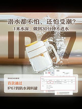 树可设计密墩墩调料罐家用密封防潮带盖两用调味罐dr#家用好物 #调料罐 #密封防潮 #厨房用品 #树可