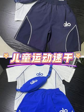 巨高品!给儿子买了一套潮牌速干三件套!这版型上身也太潮太酷了吧!面料轻薄透气自带凉感!一整个款式太上档次啦!#男童穿搭  #速干套装  #面料柔软舒适  #轻薄透气  #潮童必备