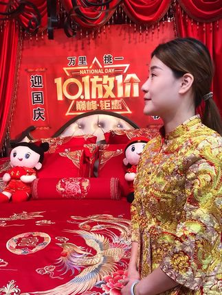10.1结婚季 你的嫁妆准备好了吗 #婚庆套件 #婚嫁 #备婚好物分享
