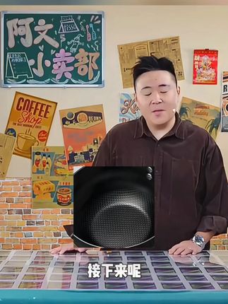 宝宝辅食锅章丘小铁锅无涂层平底锅一人食小铁锅小炒锅家用通用锅#炒锅 #家用炒锅 #锅 #辅食锅 #平底锅