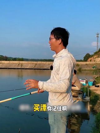 刘志强鲢鳙大物电子夜光漂咬钩变色醒目加粗鲢鳙浮漂专业夜钓装备 #浮漂 #夜光漂 #浮钓鲢鳙 #青云鲢鳙电子漂 #鲢鳙夜光漂