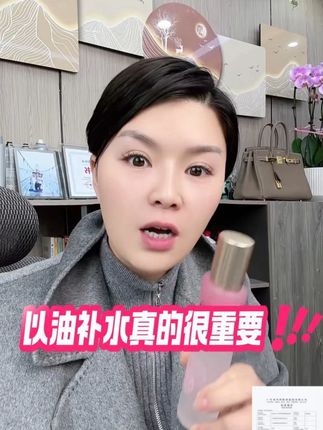 晚上卸完妆搞点小红,涂完躺床上刷会儿手机,第二天起来脸看着有精神#熬夜党护肤 #早晚护肤 #日常护肤