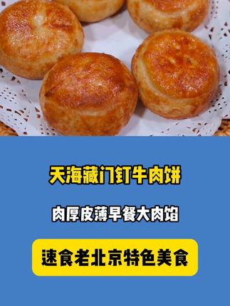 鲜嫩多汁,皮薄馅大,口口爆汁,牛肉大葱馅的,老好吃了,到手20个。上锅煎10分钟