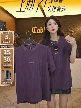 #穿搭 #短袖 #男生穿搭
